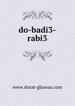 do-badi3-rabi3