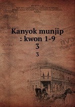 Kanyok munjip : kwon 1-9. 3