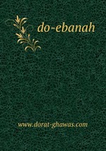 do-ebanah