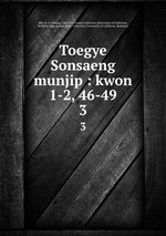 Toegye Sonsaeng munjip : kwon 1-2, 46-49. 3