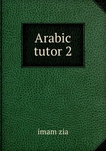 Arabic tutor 2