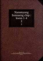 Nammyong Sonsaeng chip : kwon 1-4. 2