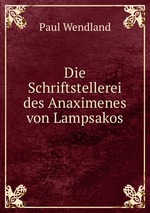 Die Schriftstellerei des Anaximenes von Lampsakos
