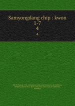 Samyongdang chip : kwon 1-7. 4