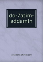 do-7atim-addamin