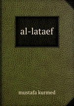 al-lataef