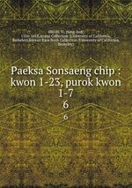 Paeksa Sonsaeng chip : kwon 1-23, purok kwon 1-7. 6