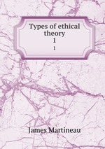 Types of ethical theory. 1