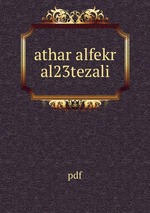 athar alfekr al23tezali
