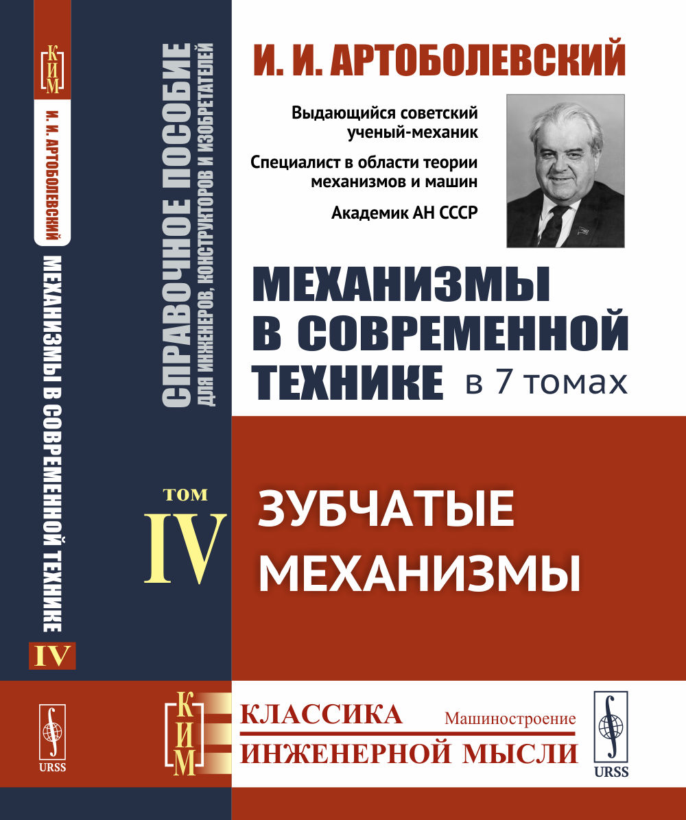 Посмертная маска любви