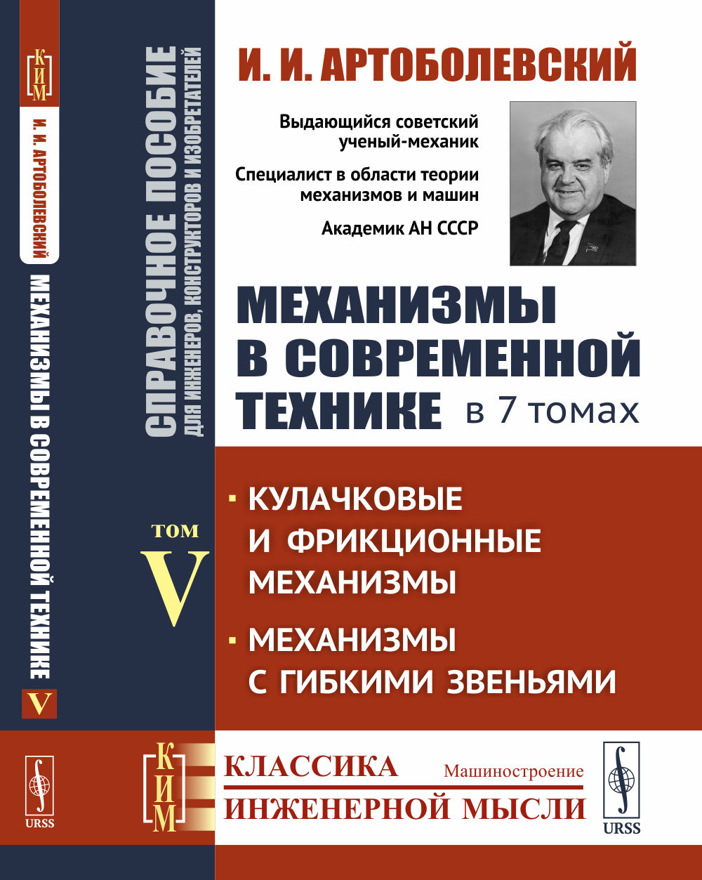 Двум смертям не бывать