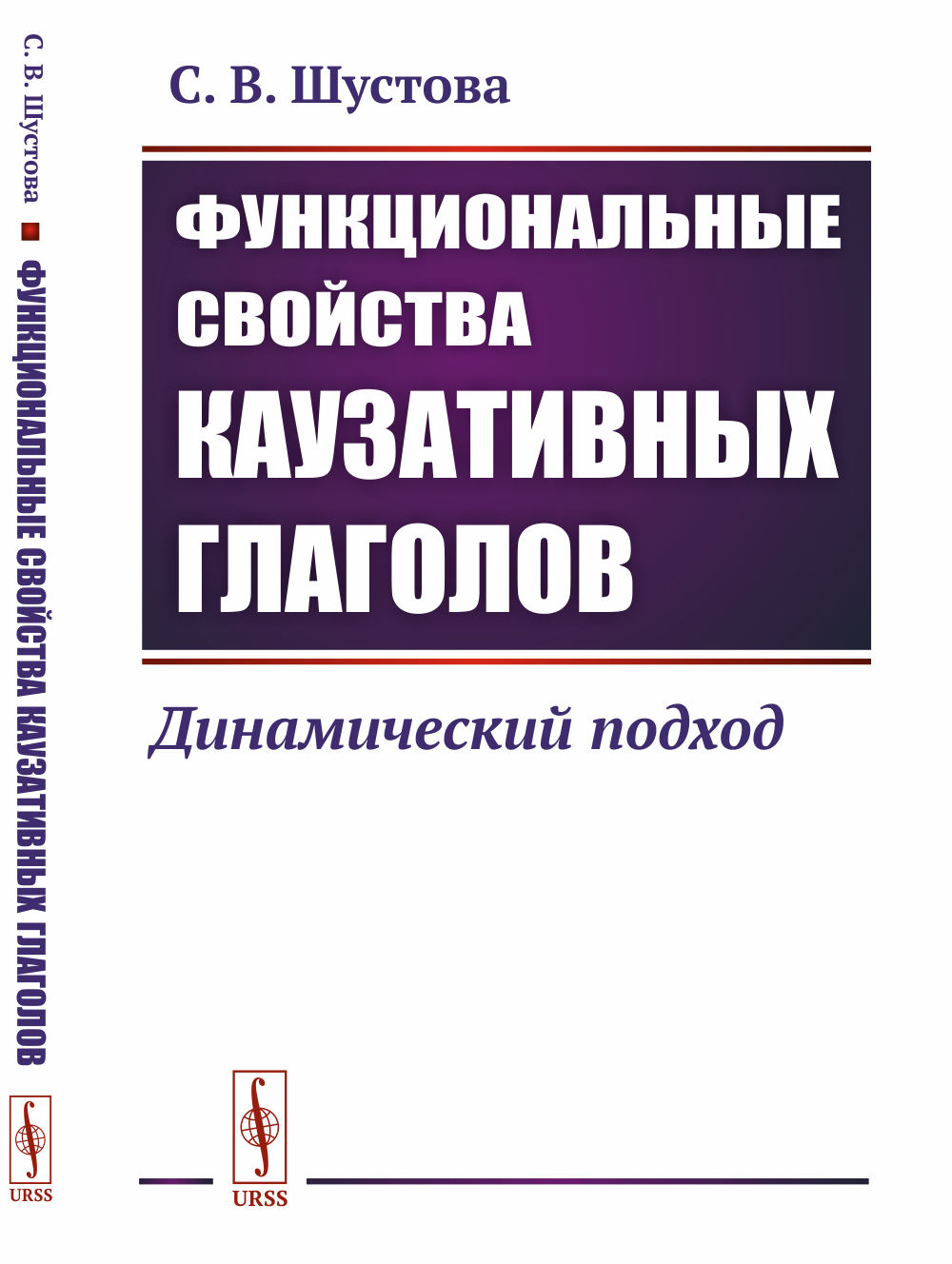 Как кости лягут