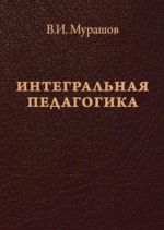 Епистинья Степанова : биография