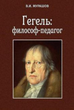 Высоцкий. 2-е издание, исправленное