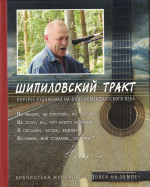 Гражданский процессуальный кодекс РФ (по состоянию на 15.04.05)