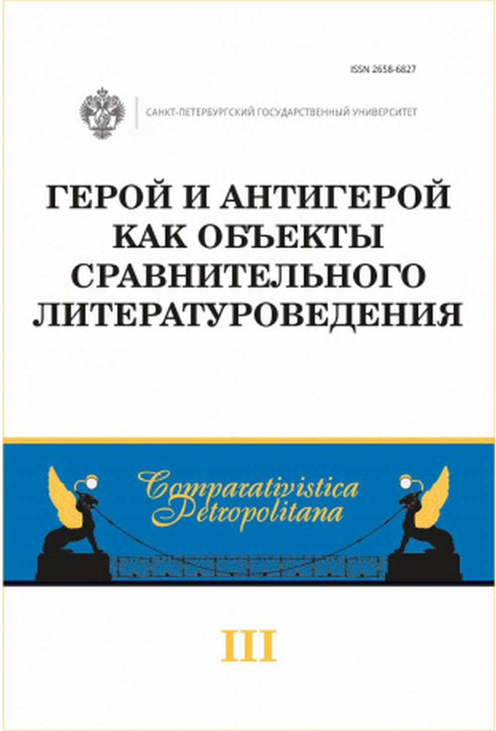 Закон РФ "О защите прав потребителей". Правила оказания услуг и продажи товаров (по состоянию на 1 марта 2005 года)