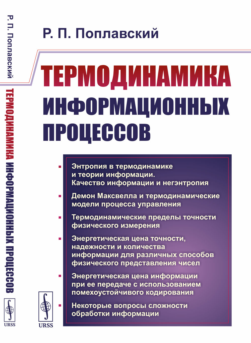 Домашняя работа по английскому языку за 7-9 классы: пособие к учебнику "Счастливый англ. Книга 2 для 7-9 класоов общеобразовательных учреждений