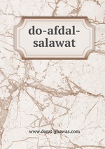 do-afdal-salawat