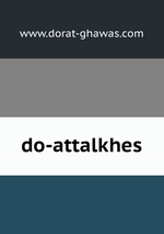 do-attalkhes