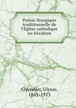 Posie liturgique traditionnelle de l`glise catholique en Occident