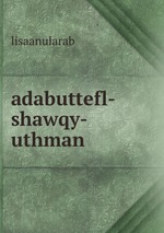 adabuttefl-shawqy-uthman