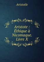 Aristote : thique  Nicomaque. Livre X