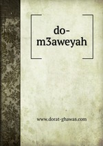 do-m3aweyah