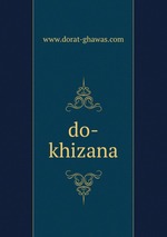 do-khizana