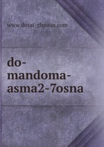 do-mandoma-asma2-7osna