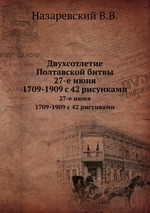 Постановление 1909 с изменениями