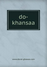 do-khansaa