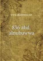 836 ahd.alnubuwwa