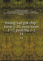 Hwang San`gok chip : kwon 1-20, oejip kwon 1-17, pyolchip 1-2. 14