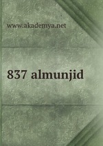 837 almunjid