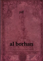 al borhan