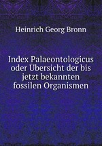 Index Palaeontologicus oder bersicht der bis jetzt bekannten fossilen Organismen