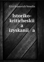 Istoriko-kriticheski a izyskani a