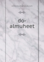 do-almuheet