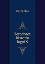 Herodotou historin logoi 9