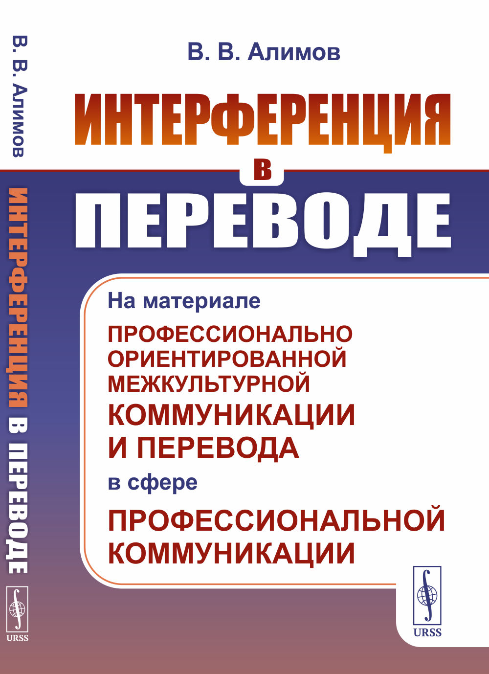Бриллиант мутной воды