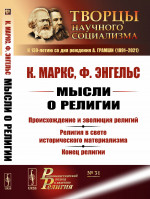 Сказочная Азбука: раскраска