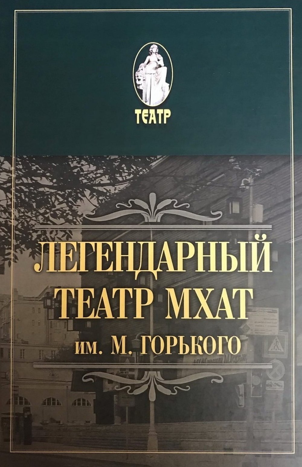 Пословицы рксского народа