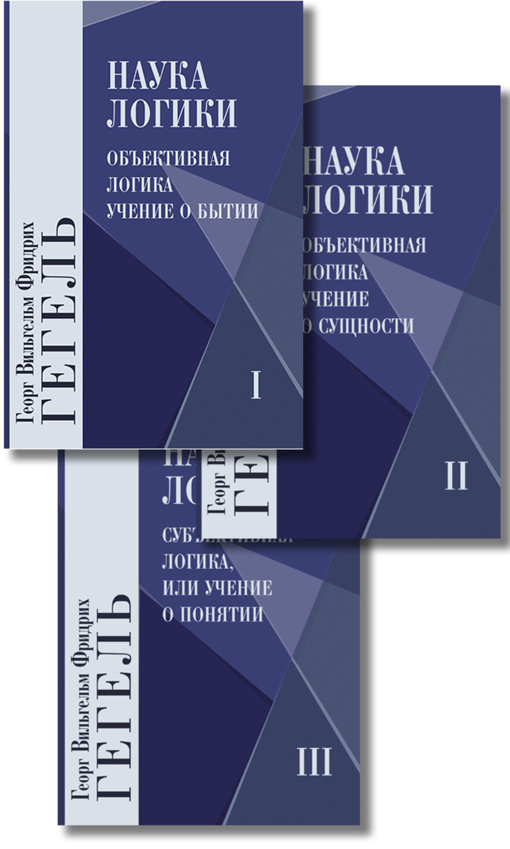 Розовые огни.Завет Духа Георгия Победоно