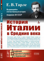 Отопление загородного дома