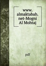 www.almaktabah.net-Mogni Al Mohtaj