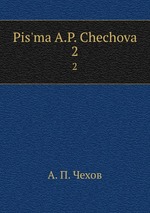 Pis`ma A.P. Chechova. 2
