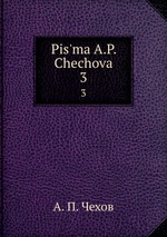 Pis`ma A.P. Chechova. 3