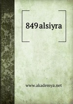 849 alsiyra