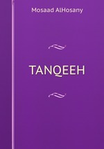 TANQEEH