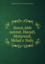 Sunni,Ahle sunnat, Hanafi,Matureedi,Melad e Nabi,